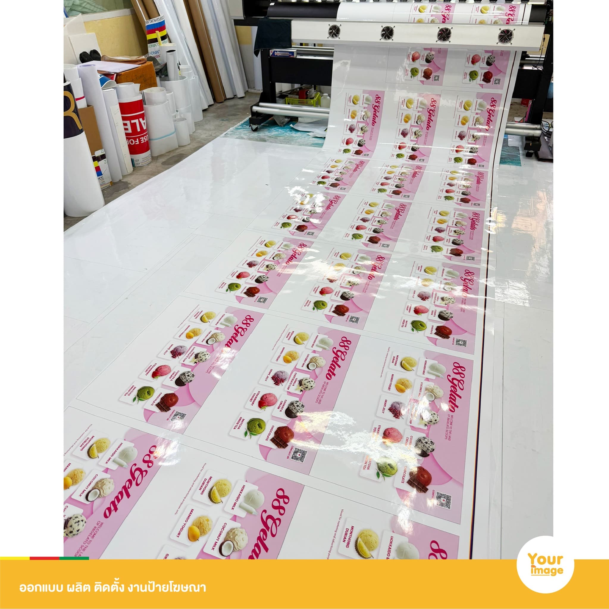 สติกเกอร์เมนู 88 Gelato